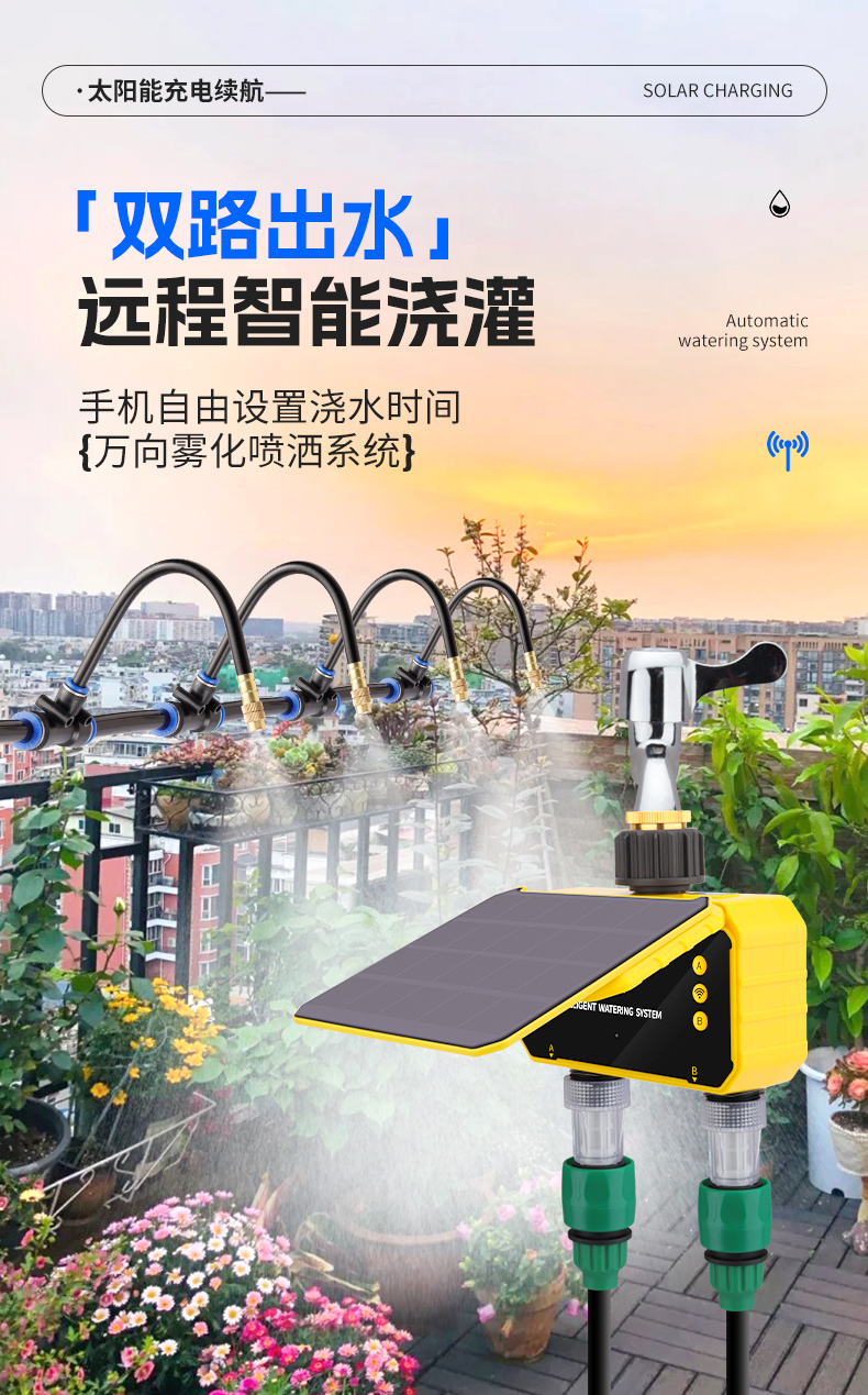 X8 Remote Solar Intelligent Wa - Timer Dual Outlet 리뷰 및 가격