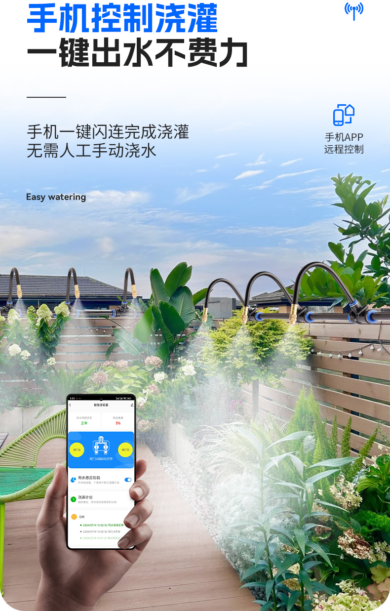 X8 Remote Solar Intelligent Wa - Timer Dual Outlet 리뷰 및 가격