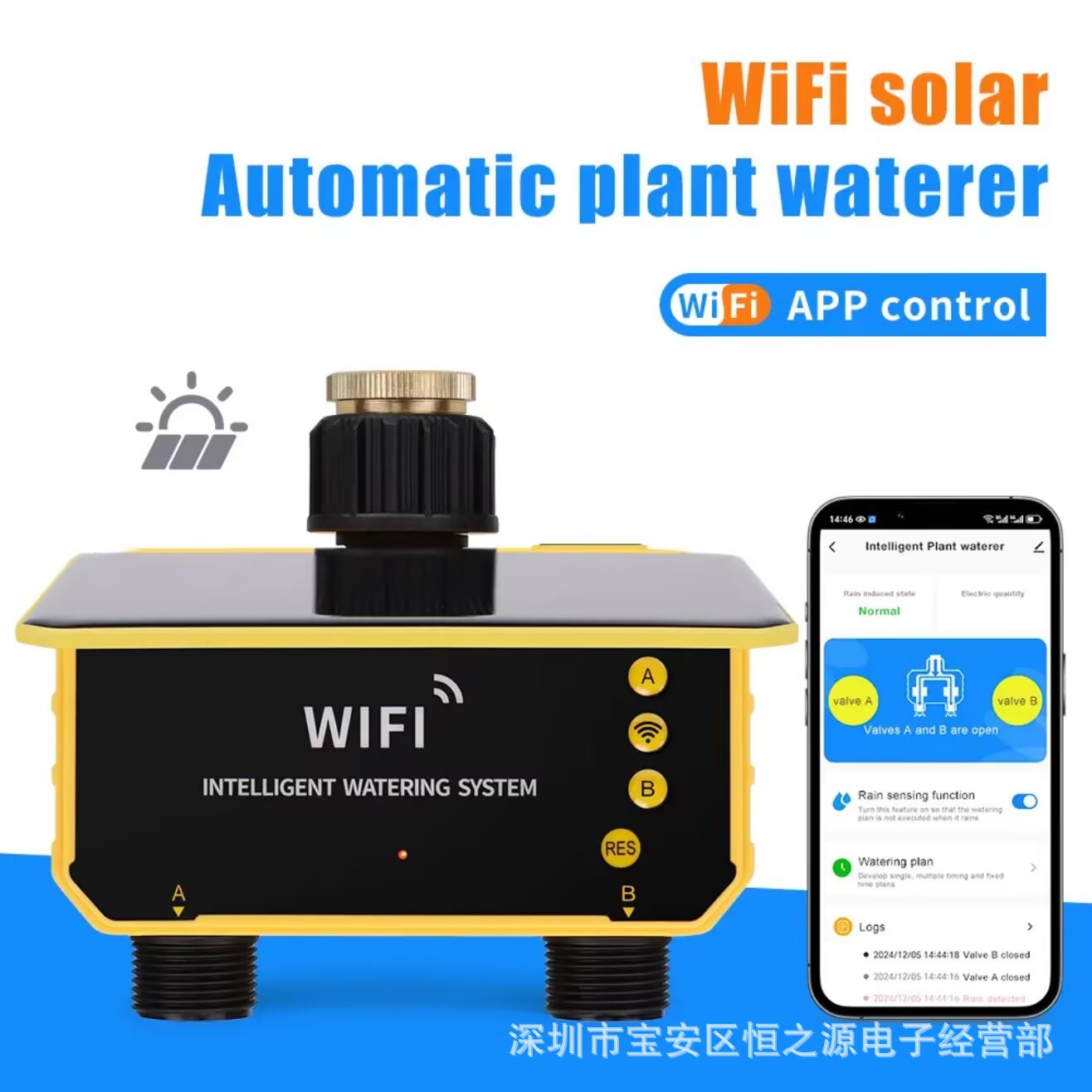 Tuya WiFi Solar Water Valve Ir - Timer Dual Outlet 리뷰 및 가격