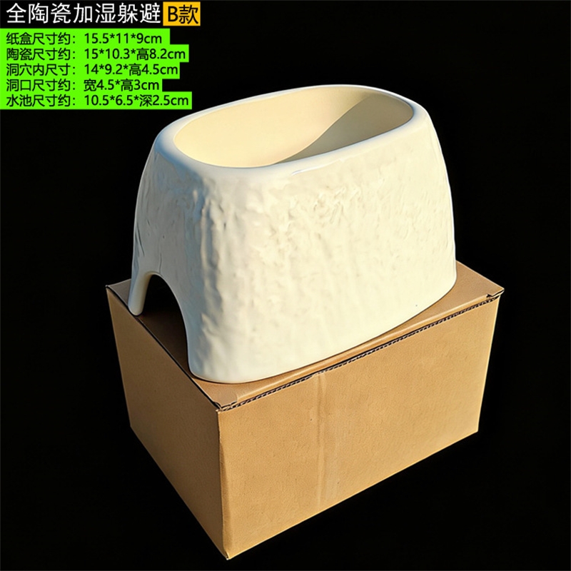 Ceramic Leopard Print Humid Hi - Hide Cave Ceramic 리뷰 및 가격
