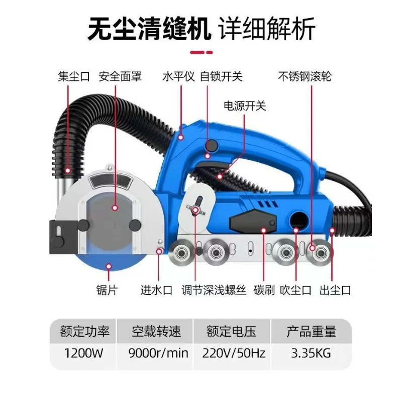 1200W Electric Seam Cleaner fo - Ceramic Tile Floor 리뷰 및 가격