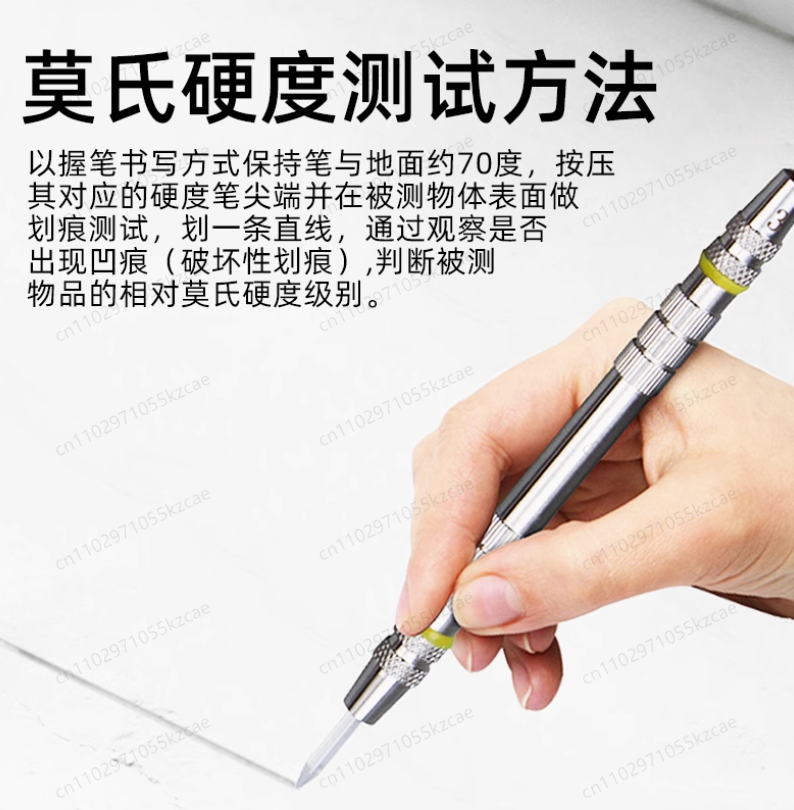 Marble & Tile Hardness Tester  - Ceramic Tile Floor 리뷰 및 가격